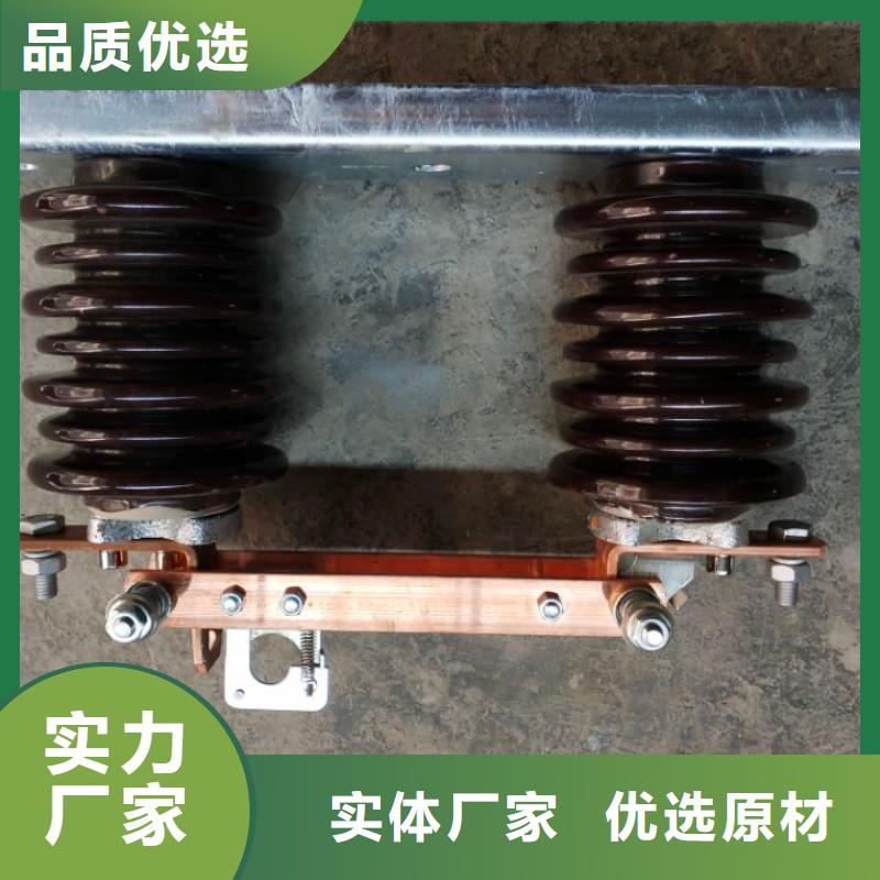 质量好GW9隔离开关跌落式熔断器批发供应-玻璃绝缘子