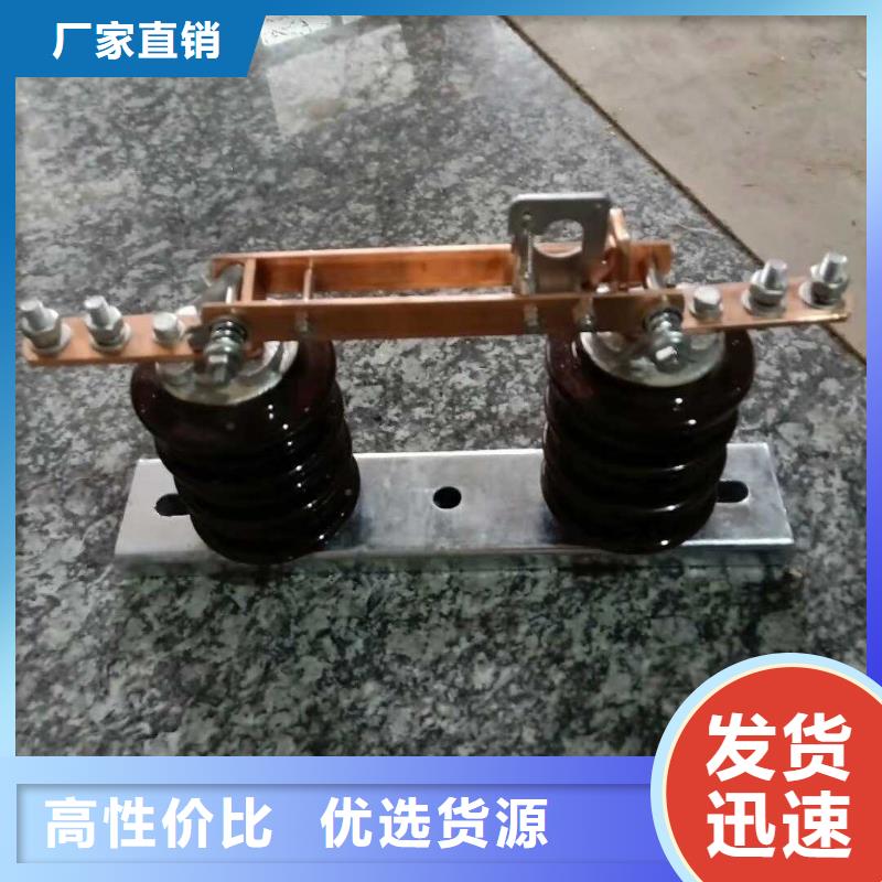 质量好GW9隔离开关跌落式熔断器批发供应-玻璃绝缘子
