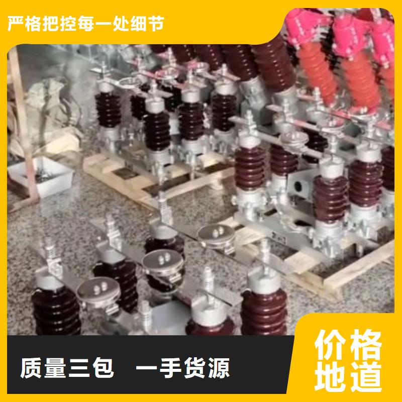 玻璃绝缘子视频-玻璃绝缘子-湖南省长沙市【此地】厂家-芙蓉|望城|衡阳|怀化|永州|邵阳|郴州