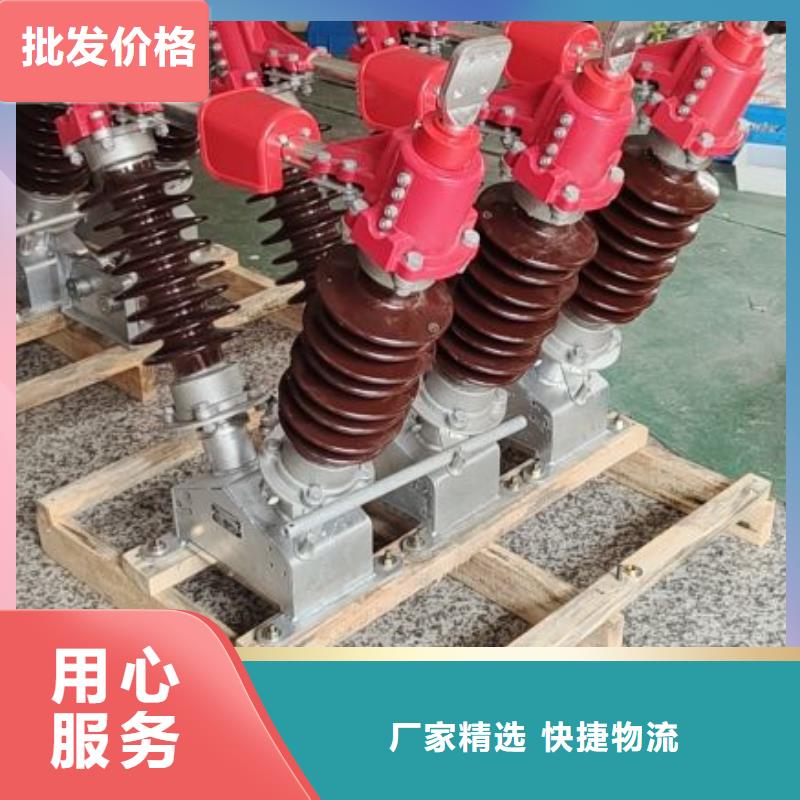 玻璃绝缘子视频-湖北省荆门市|沙洋|东宝|恩施|武汉|咸宁|宜昌玻璃绝缘子-羿振