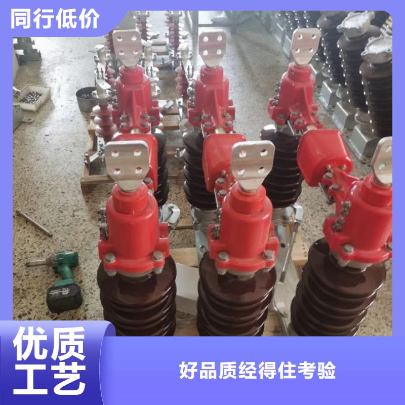 玻璃绝缘子视频-湖北省荆门市|沙洋|东宝|恩施|武汉|咸宁|宜昌玻璃绝缘子-羿振