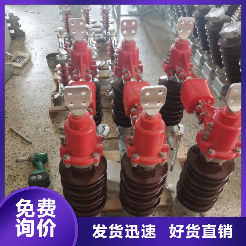 玻璃绝缘子视频-湖北省荆门市|沙洋|东宝|恩施|武汉|咸宁|宜昌玻璃绝缘子-羿振