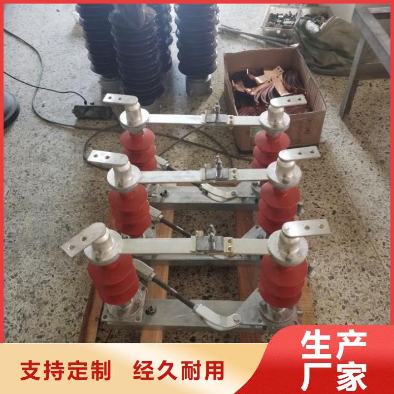 玻璃绝缘子视频-玻璃绝缘子-湖南省长沙市【此地】厂家-芙蓉|望城|衡阳|怀化|永州|邵阳|郴州
