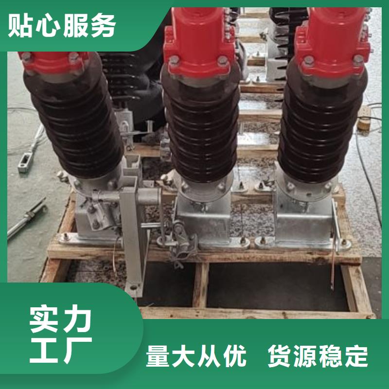 《羿振》值得买【GW4 GW5】,防触电断路器24小时下单发货-满足客户所需