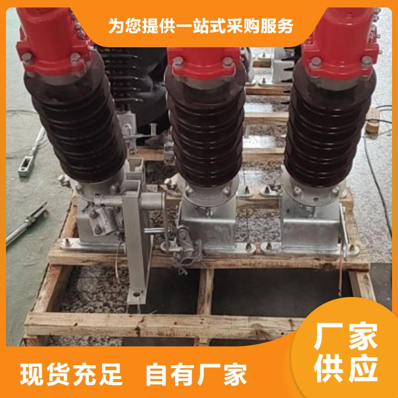 玻璃绝缘子视频-湖北省荆门市|沙洋|东宝|恩施|武汉|咸宁|宜昌玻璃绝缘子-羿振