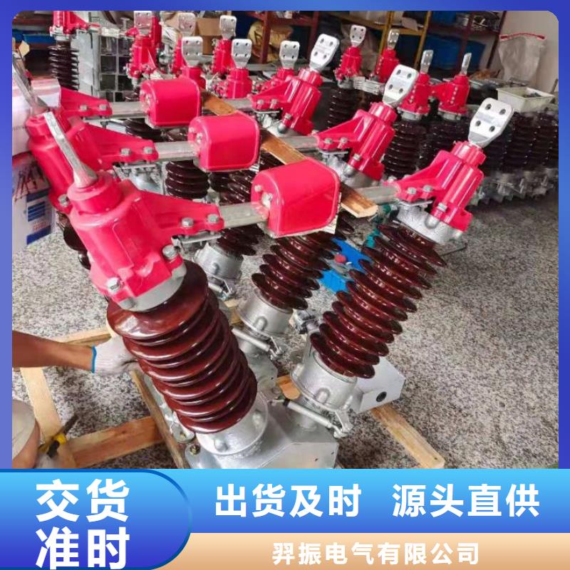 玻璃绝缘子视频-湖北省荆门市|沙洋|东宝|恩施|武汉|咸宁|宜昌玻璃绝缘子-羿振