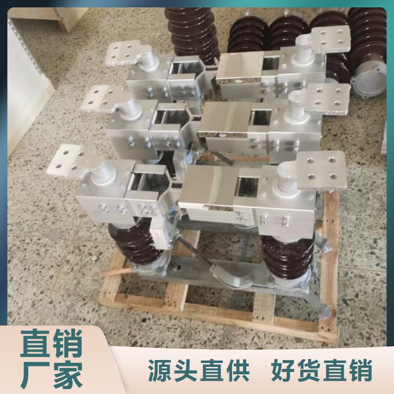 玻璃绝缘子视频-玻璃绝缘子-湖南省长沙市【此地】厂家-芙蓉|望城|衡阳|怀化|永州|邵阳|郴州