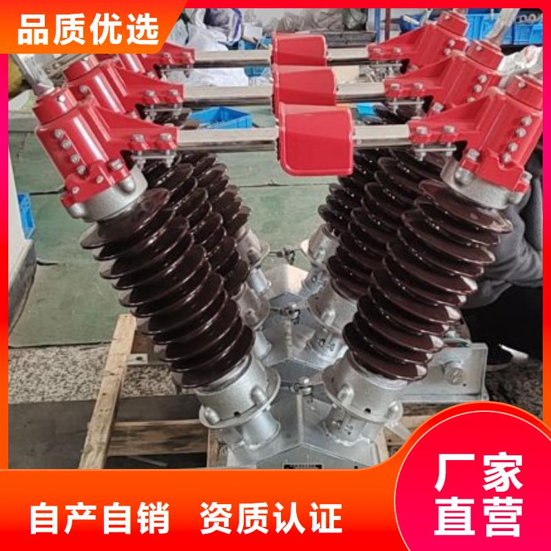 玻璃绝缘子视频-玻璃绝缘子-湖南省长沙市【此地】厂家-芙蓉|望城|衡阳|怀化|永州|邵阳|郴州