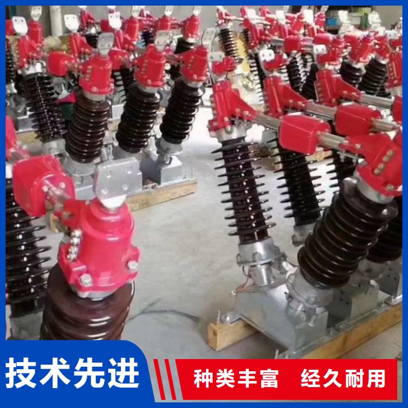玻璃绝缘子视频-玻璃绝缘子-湖南省长沙市【此地】厂家-芙蓉|望城|衡阳|怀化|永州|邵阳|郴州