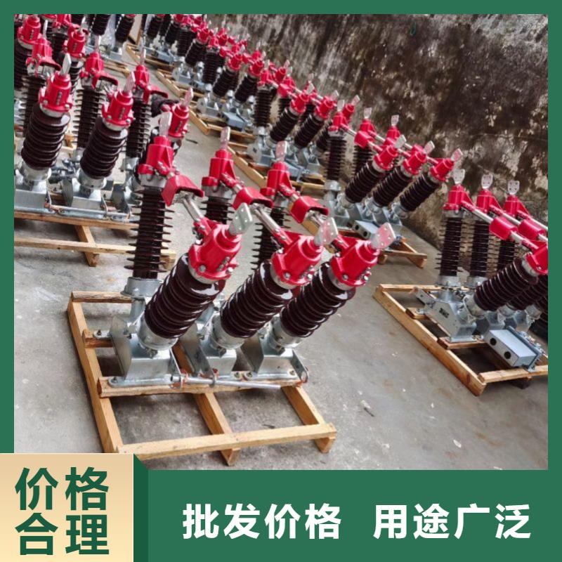 玻璃绝缘子视频-湖北省荆门市|沙洋|东宝|恩施|武汉|咸宁|宜昌玻璃绝缘子-羿振