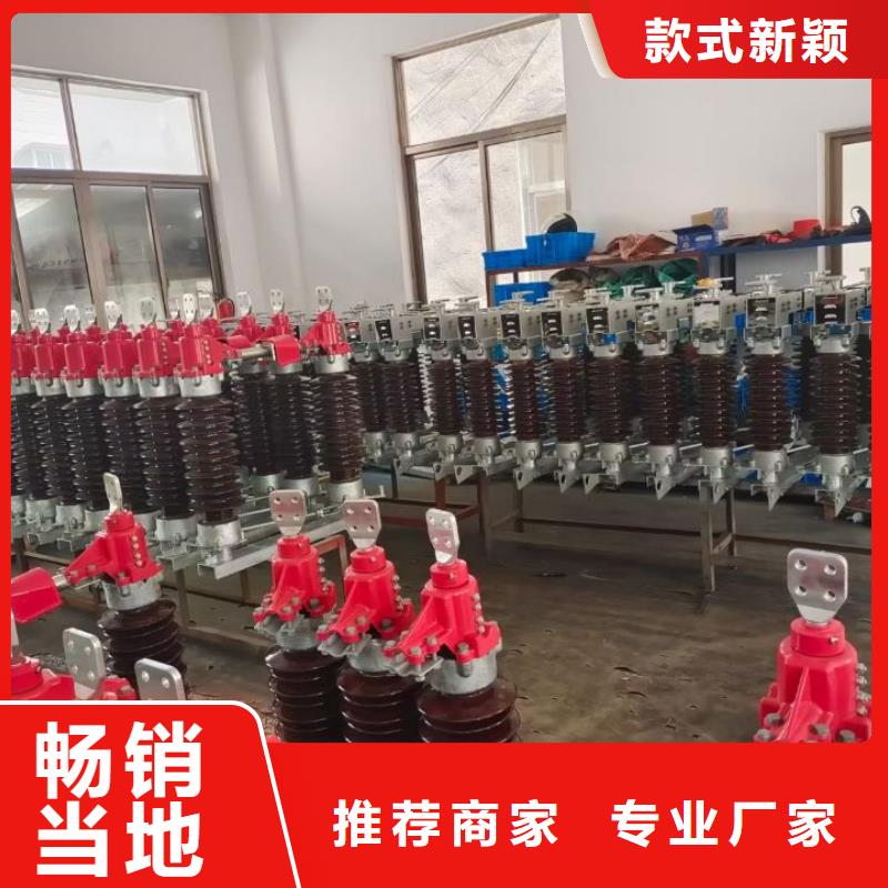 玻璃绝缘子视频-玻璃绝缘子-湖南省长沙市【此地】厂家-芙蓉|望城|衡阳|怀化|永州|邵阳|郴州