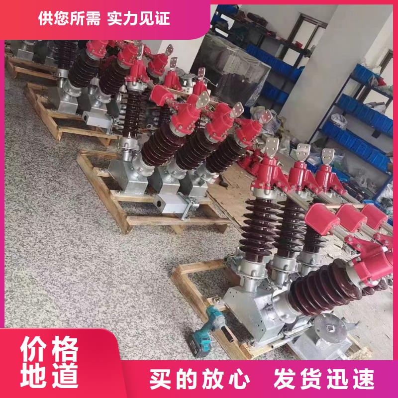 玻璃绝缘子视频-玻璃绝缘子-湖南省长沙市【此地】厂家-芙蓉|望城|衡阳|怀化|永州|邵阳|郴州