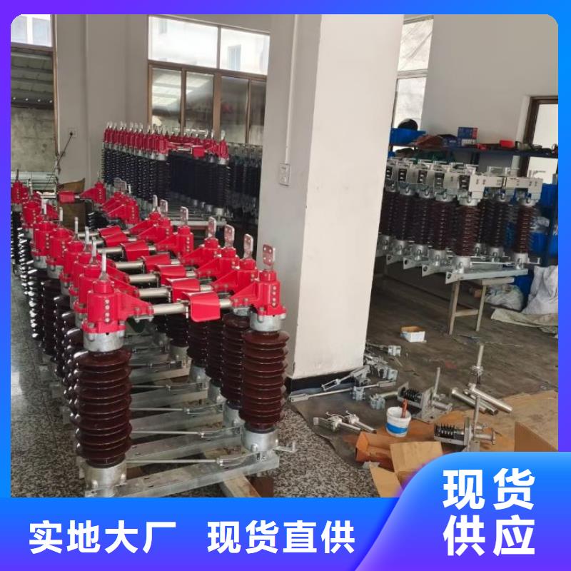 玻璃绝缘子视频-玻璃绝缘子-湖南省长沙市【此地】厂家-芙蓉|望城|衡阳|怀化|永州|邵阳|郴州