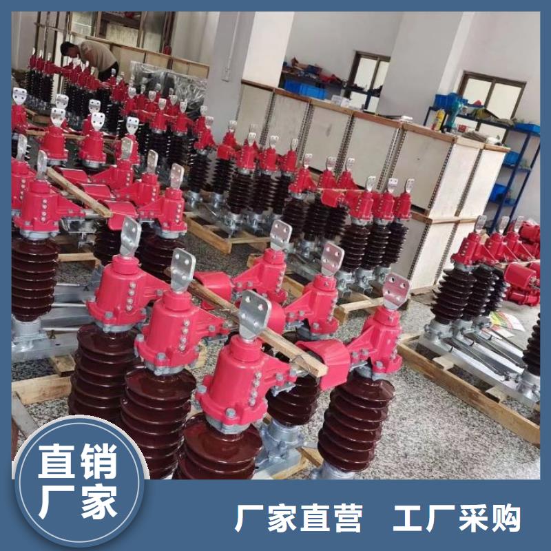 玻璃绝缘子视频-湖北省荆门市|沙洋|东宝|恩施|武汉|咸宁|宜昌玻璃绝缘子-羿振