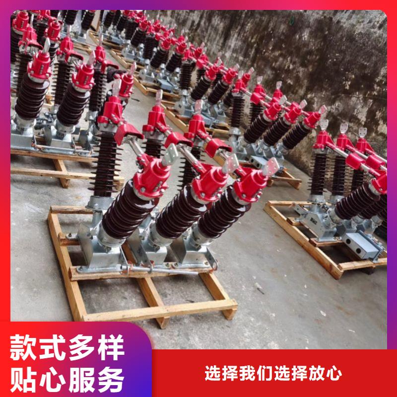 玻璃绝缘子视频-湖北省荆门市|沙洋|东宝|恩施|武汉|咸宁|宜昌玻璃绝缘子-羿振