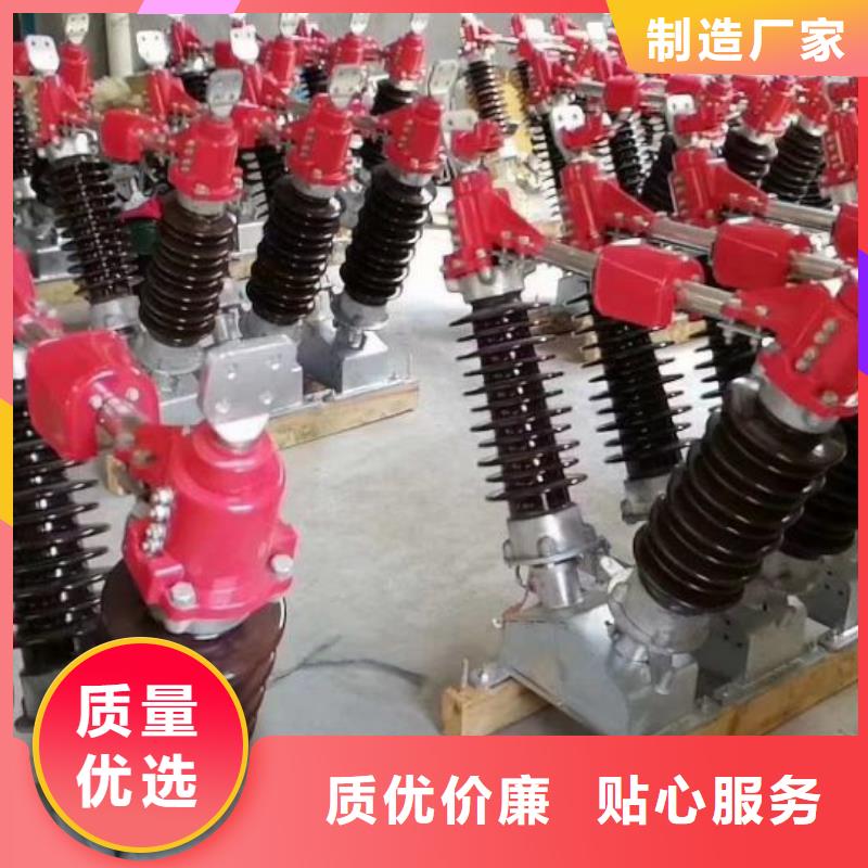 《羿振》值得买【GW4 GW5】,防触电断路器24小时下单发货-满足客户所需