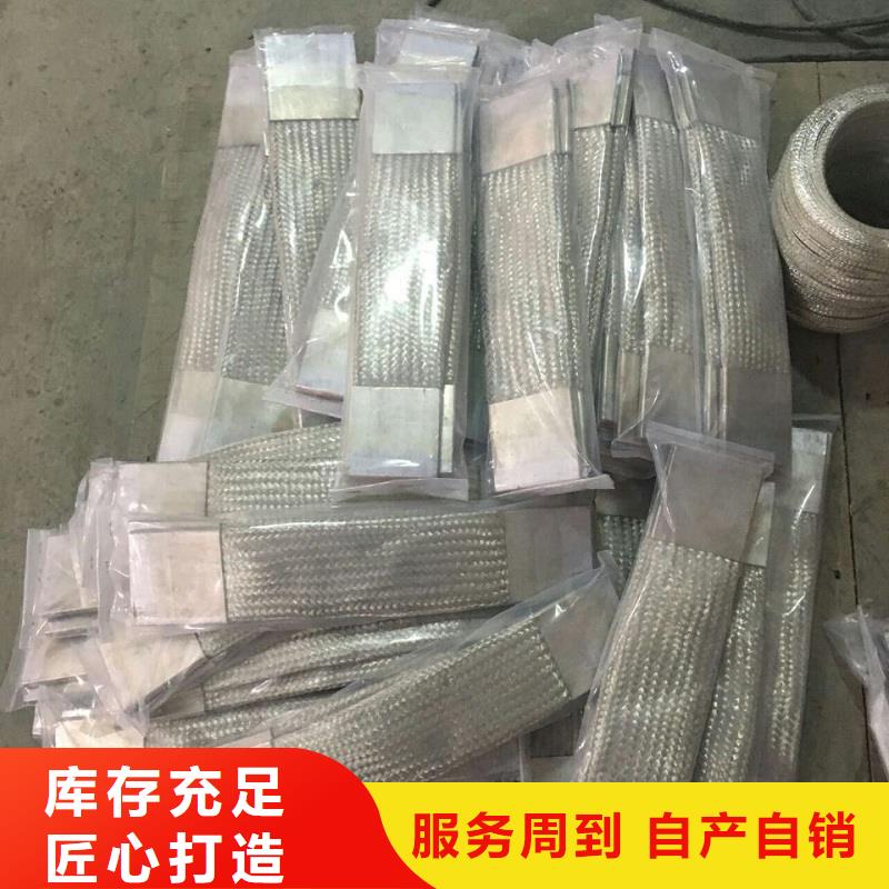 随到随提【母线伸缩节】,白色陶瓷绝缘子的简单介绍-产品视频