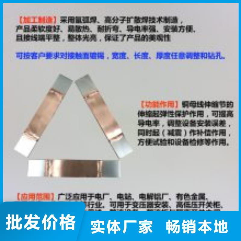 老客户钟爱【母线伸缩节】-真空断路器服务始终如一现货实拍_视频