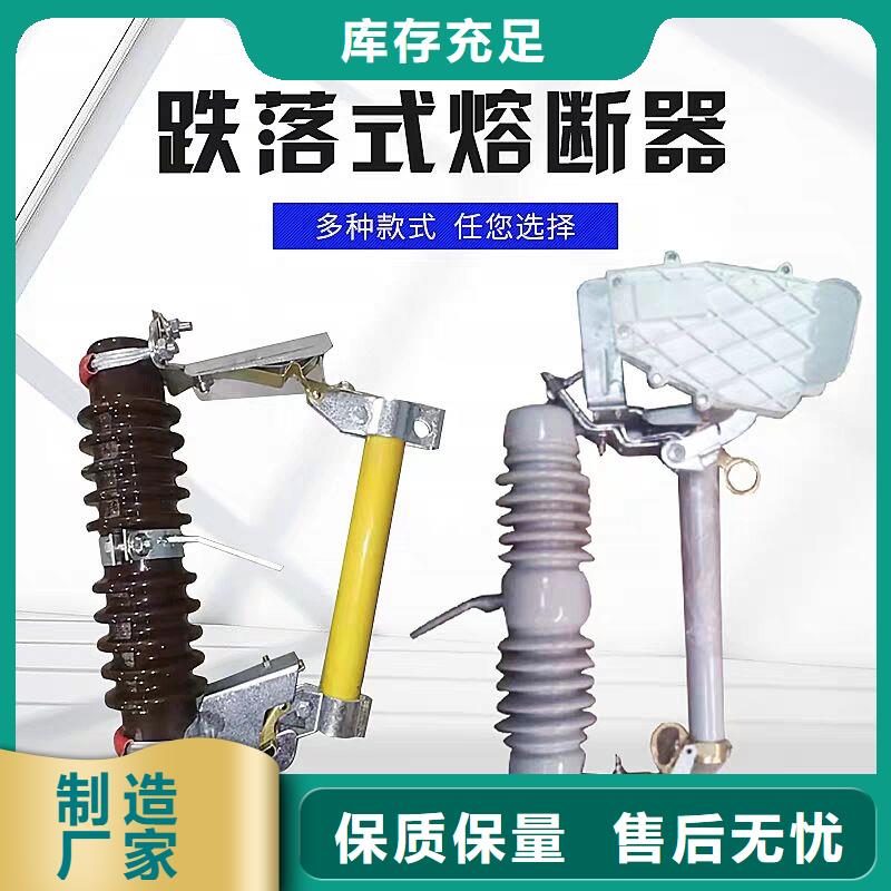 熔断器六氟化硫断路器厂家直营