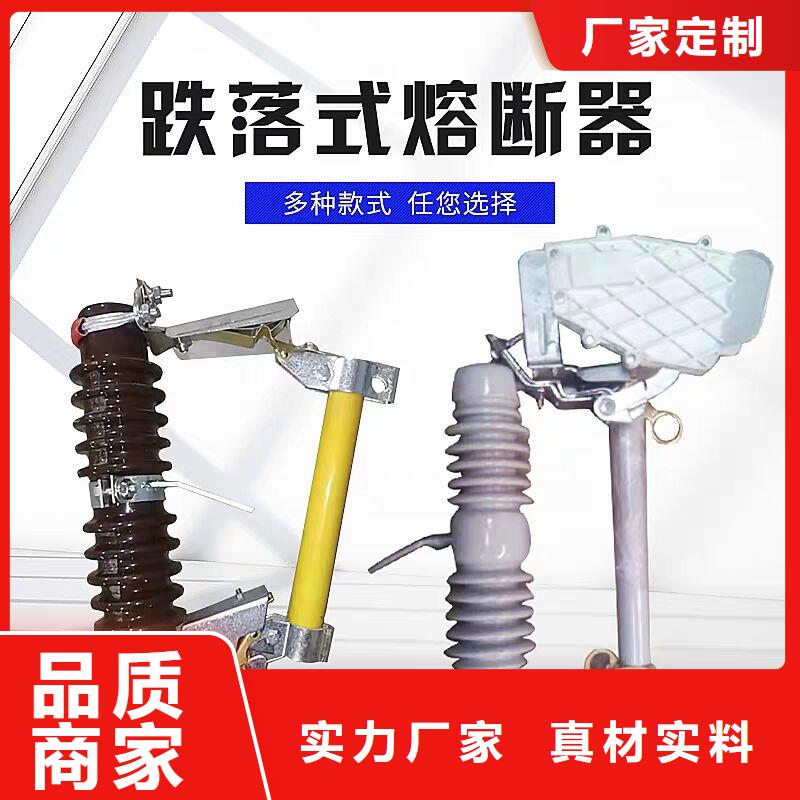 【熔断器】金属氧化物避雷器品质可靠