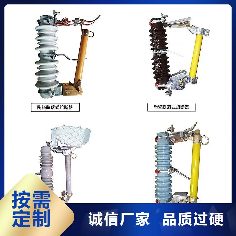 熔断器电磁式断路器厂家直营