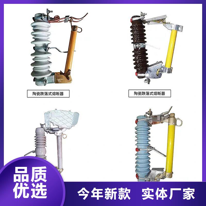 【熔断器三相组合式避雷器库存丰富】