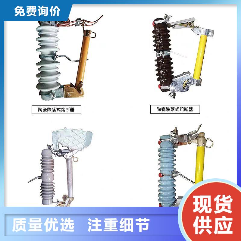 熔断器_绝缘子供应商