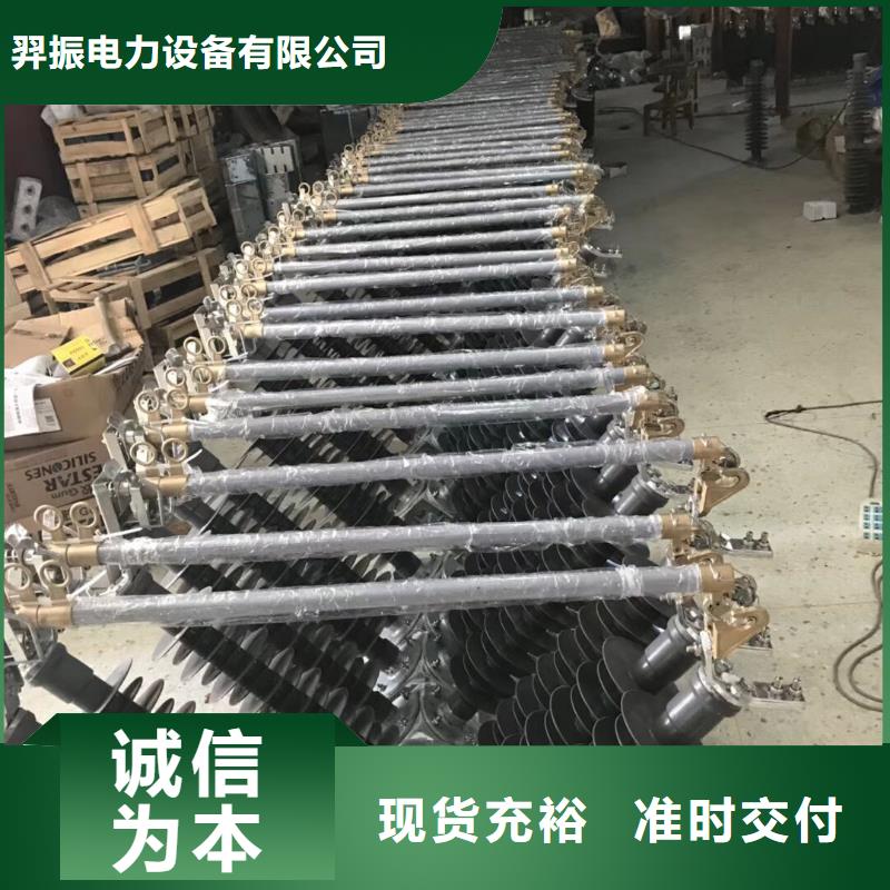 熔断器真空断路器支持定制加工