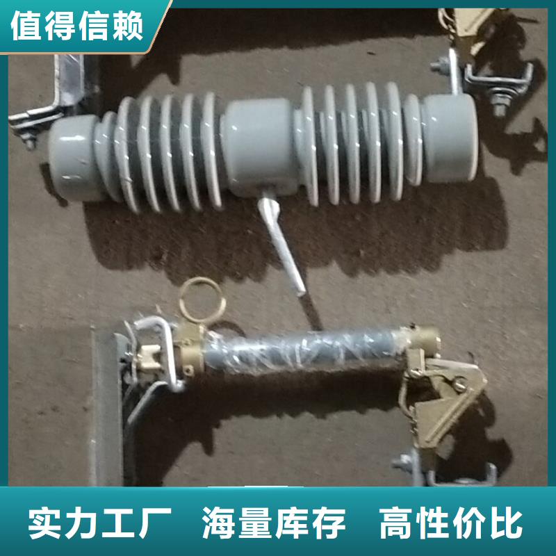 熔断器-【跌落式熔断器厂家】源头采购