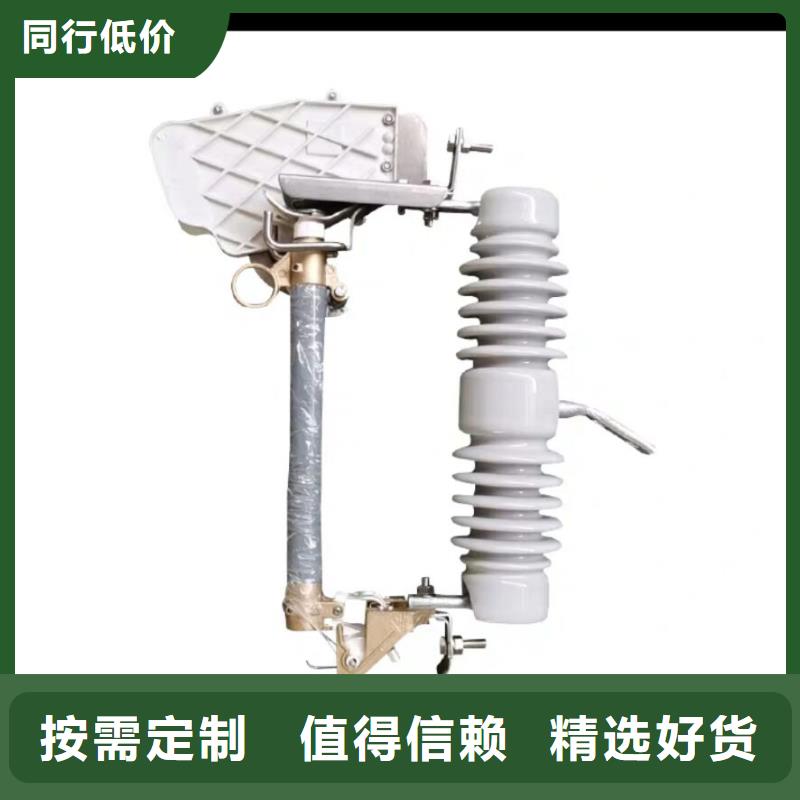 熔断器真空断路器支持定制加工