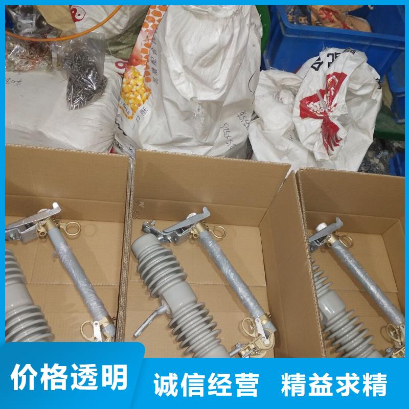 熔断器开关源头厂家直销
