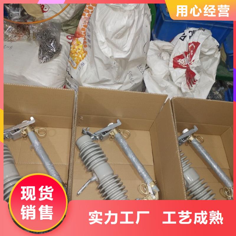 熔断器_绝缘子供应商