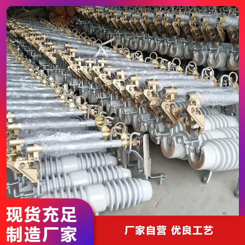 熔断器复合绝缘子定制零售批发