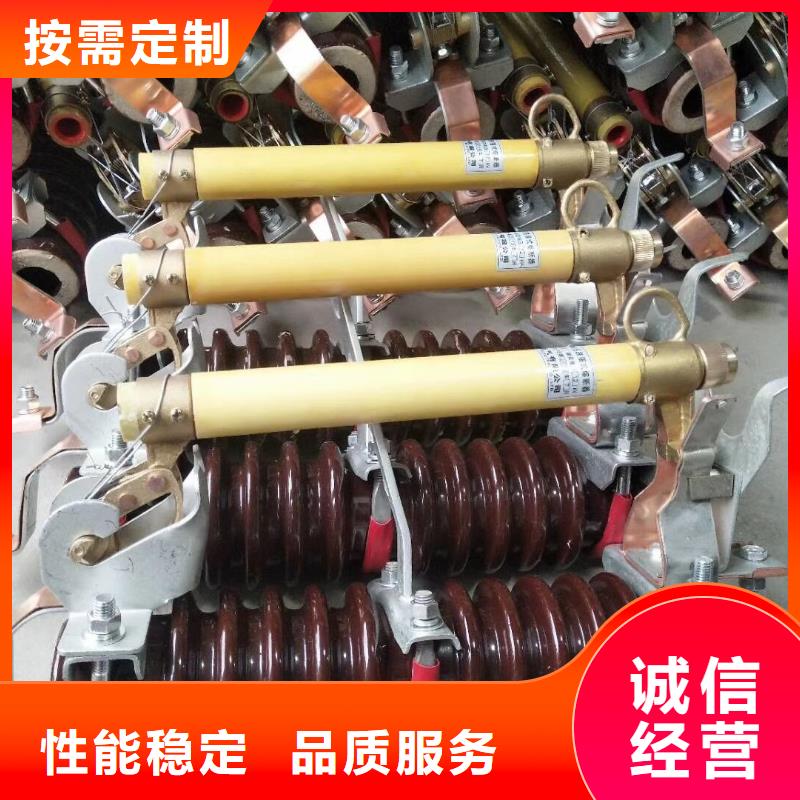 熔断器_电力金具质检合格发货