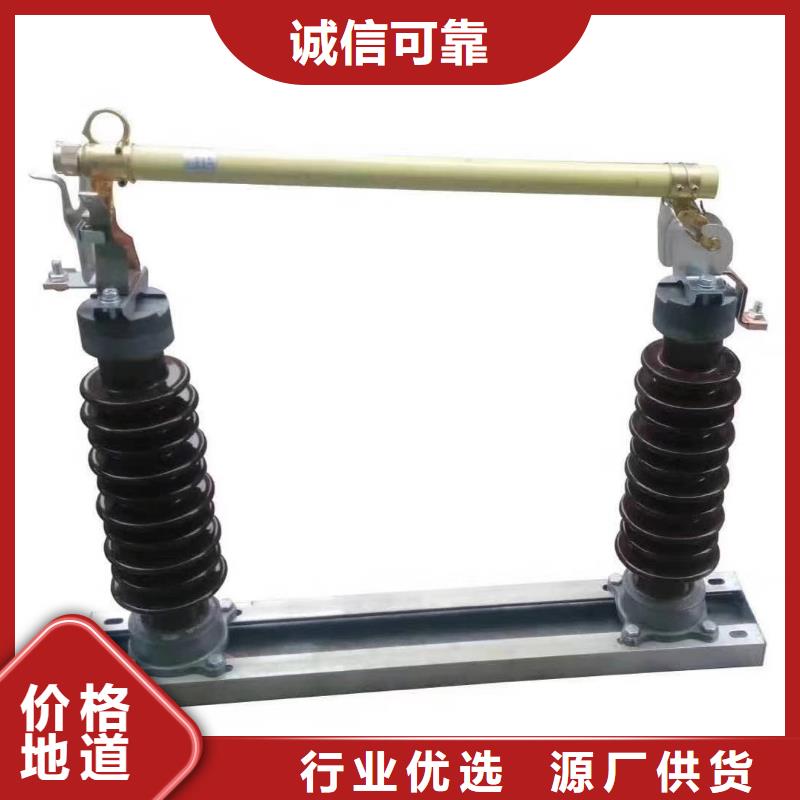 熔断器【断路器】品牌大厂家