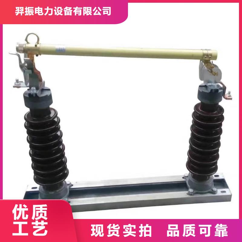 熔断器跌落式熔断器现货直供