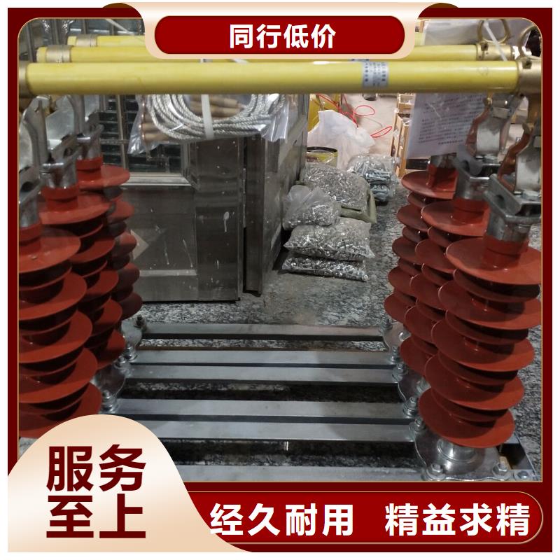 熔断器-【跌落式熔断器】为您提供一站式采购服务