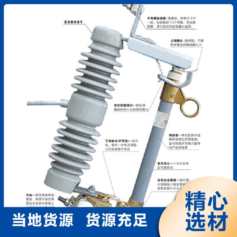 熔断器【避雷器】细节之处更加用心
