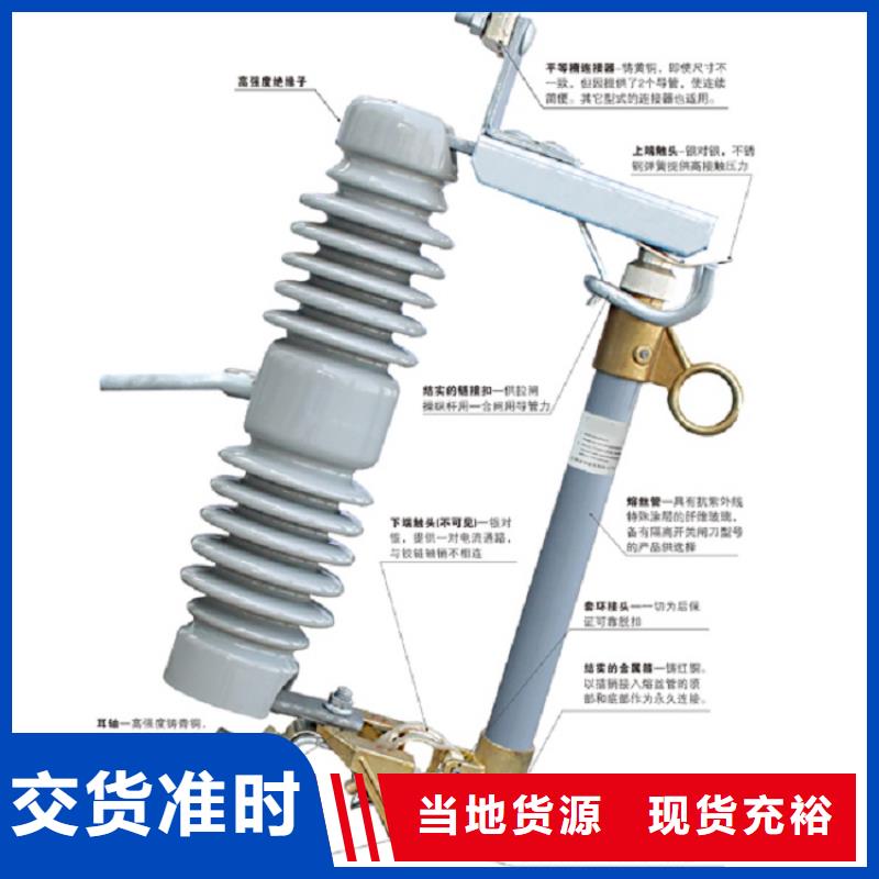 熔断器玻璃复合绝缘子厂家直销售后完善