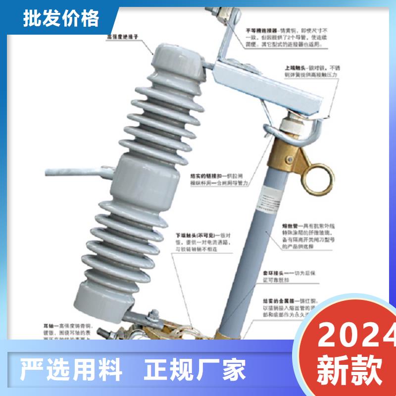 随心所欲定制 熔断器【高压负荷开关】一站式供应厂家价格,供应商-v651.com