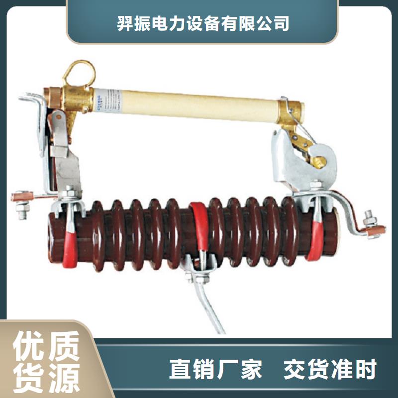 熔断器_金属氧化物避雷器定制销售售后为一体