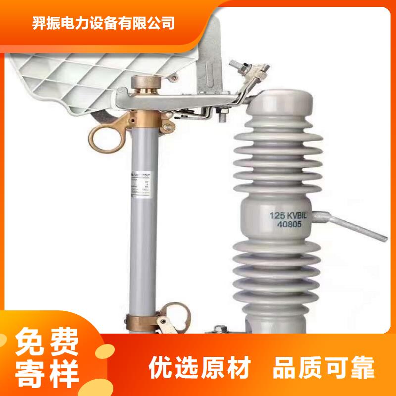 熔断器开关放心选购