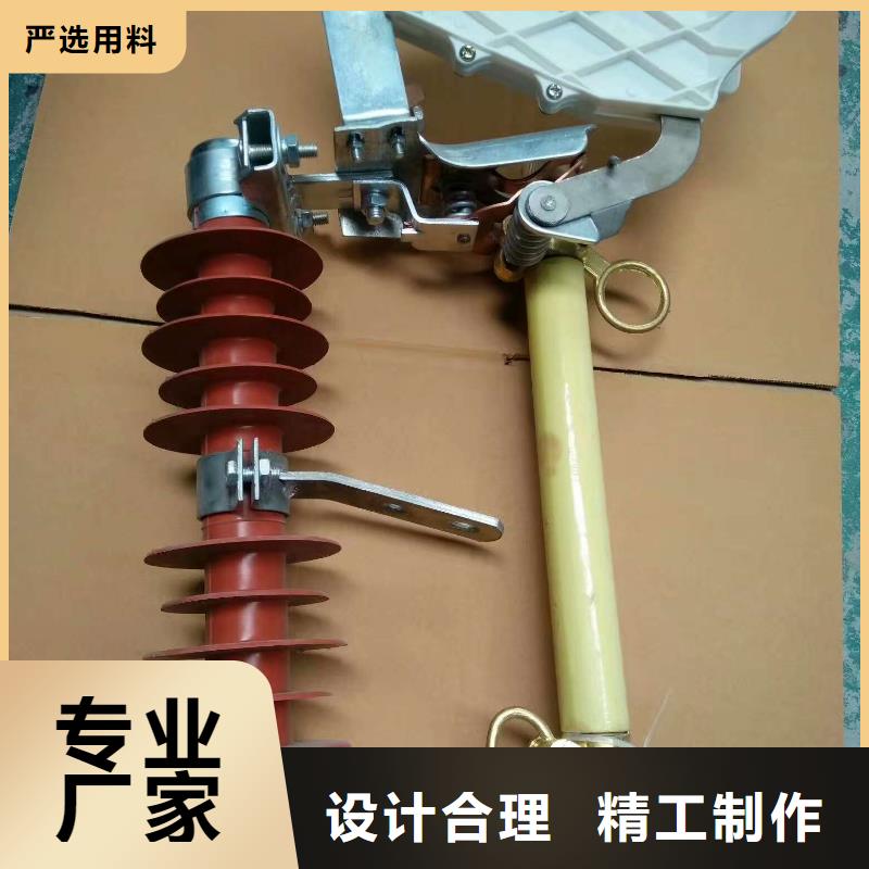 熔断器六氟化硫断路器厂家直营