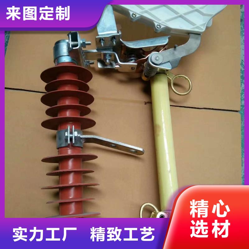 熔断器六氟化硫断路器厂家直营