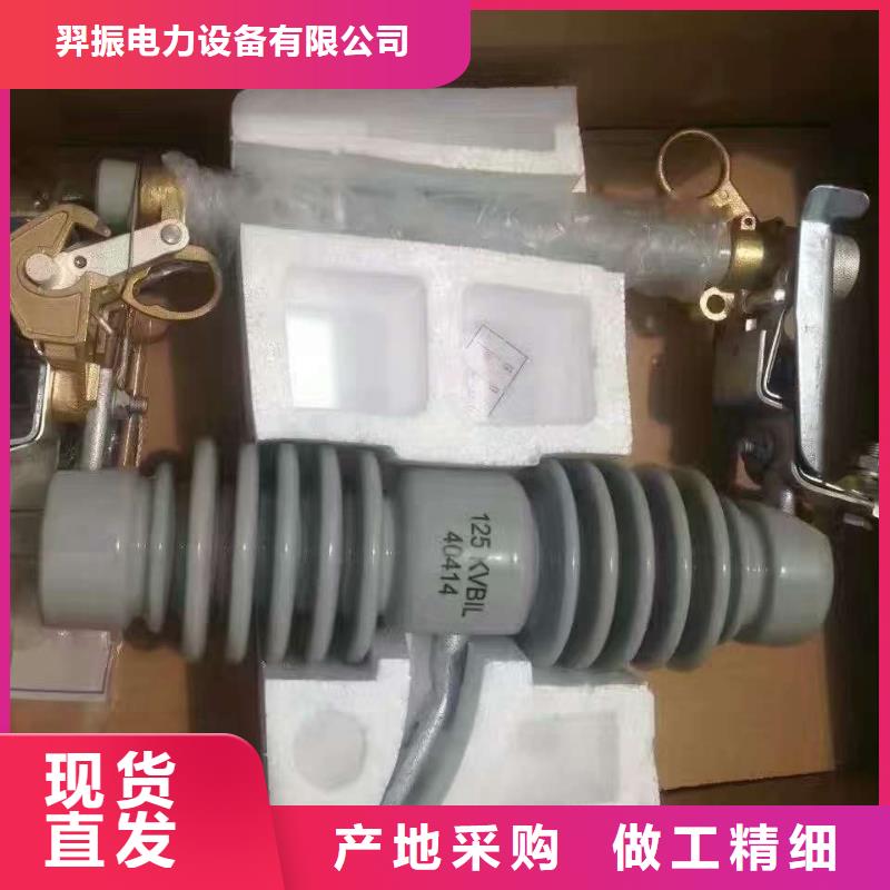熔断器高压真空断路器自产自销