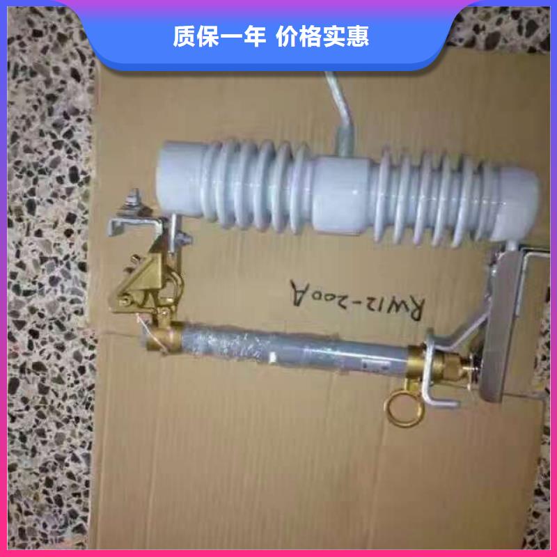 熔断器35KV真空断路器全新升级品质保障