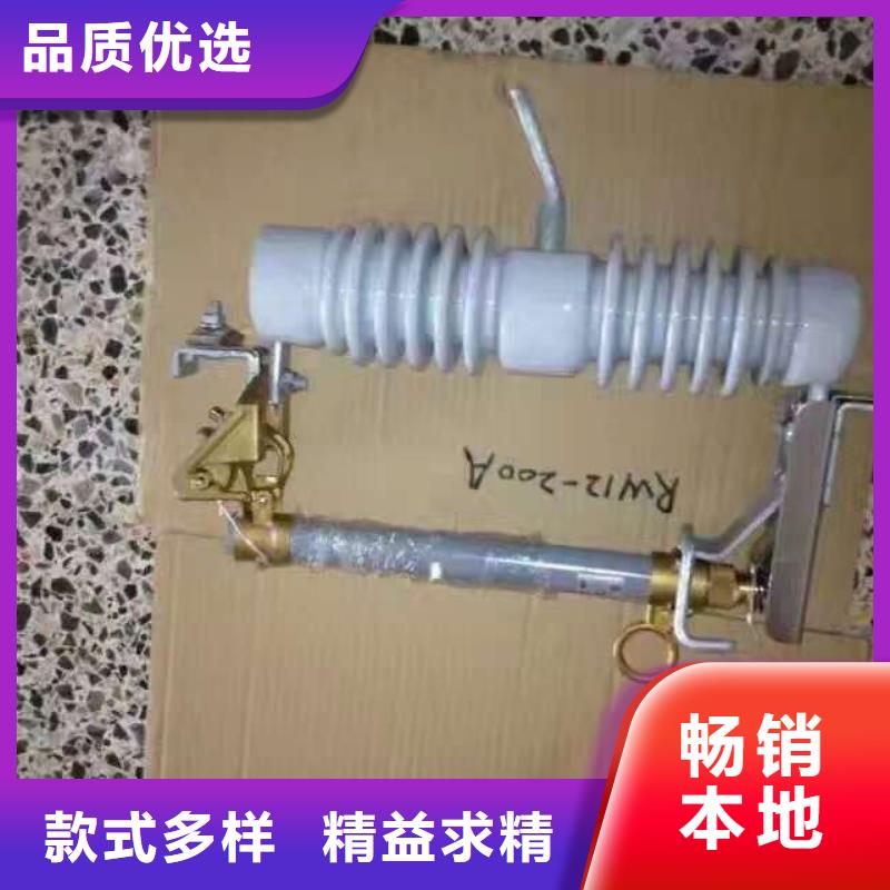 熔断器智能断路器制造生产销售