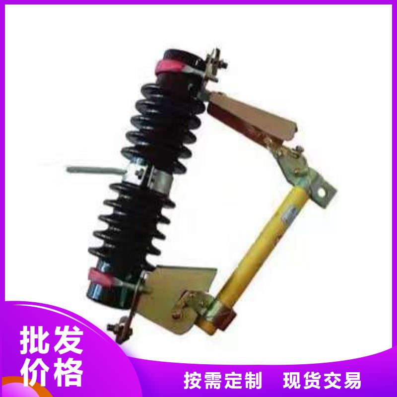 熔断器M8杆带螺杆绝缘子好货直供