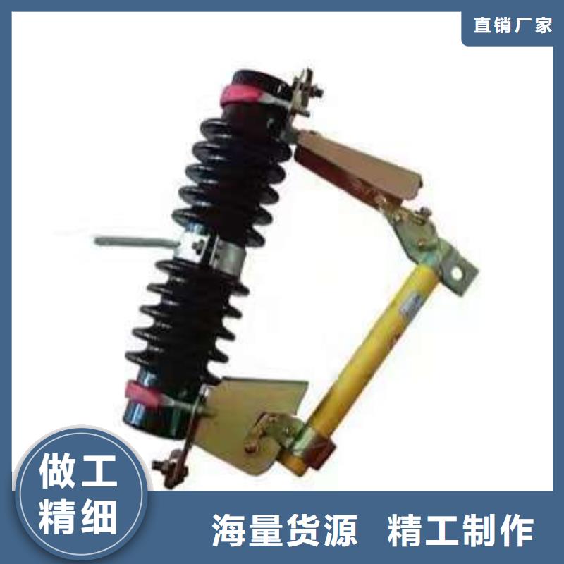 【熔断器,高压负荷开关的图文介绍】