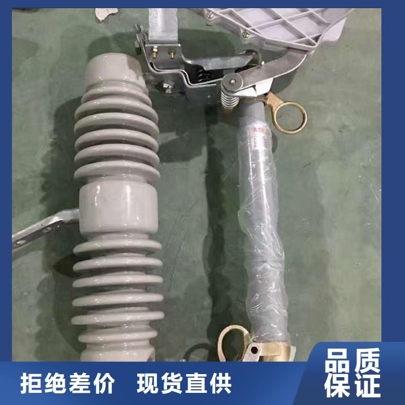 随心所欲定制 熔断器【高压负荷开关】一站式供应厂家价格,供应商-v651.com